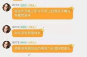 贵阳娱乐吃瓜事件真相是真的吗,真相揭秘，还原事件始末